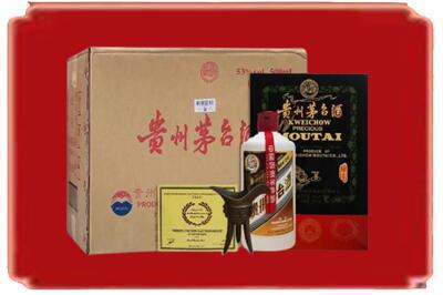 沧州烟酒回收汉帝茅台.jpg